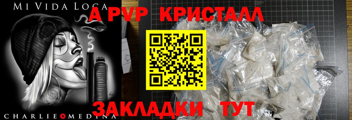 А ПВП СК  А ПВП СК  Вход с VPN  APVP  Строитель 
