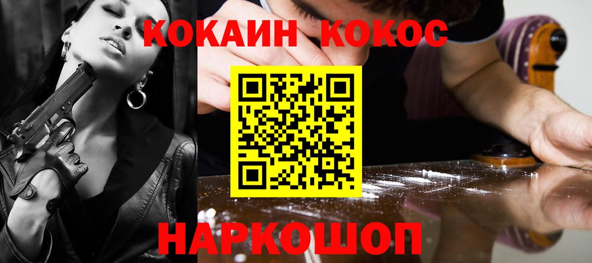 Кокаин VHQ Строитель