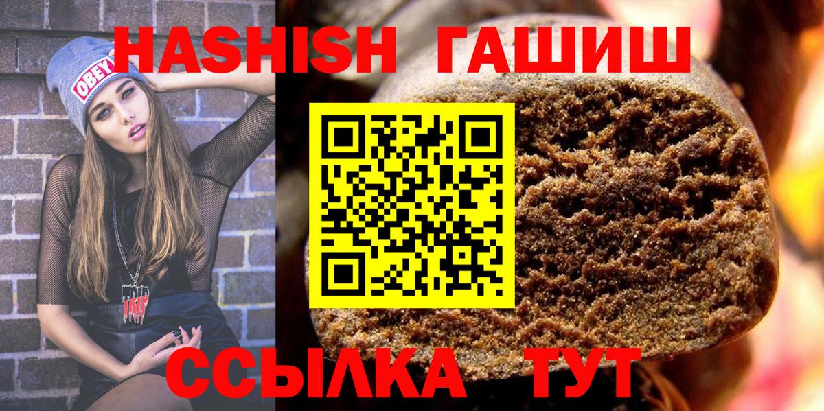 Гашиш гарик Строитель