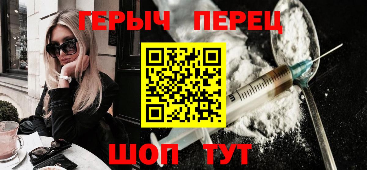 ГЕРОИН Афган  ГЕРОИН  Строитель  Вход с VPN 