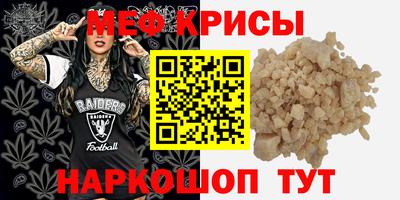 МДМА Моздок