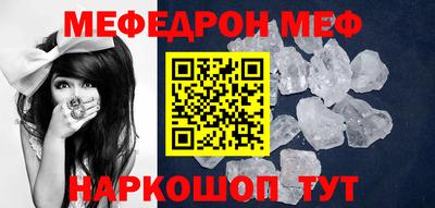 мдпв Можайск