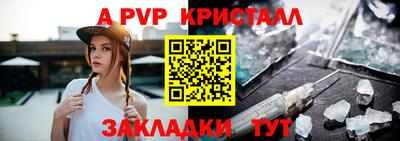 МДМА Моздок