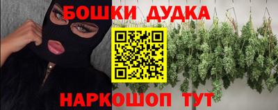 спиды Можга