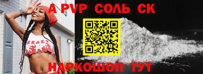 спиды Можга