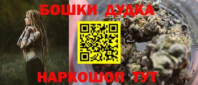 спиды Можга