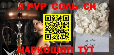 спиды Можга