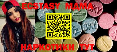 МДМА Моздок