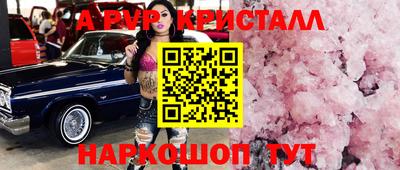 спиды Можга
