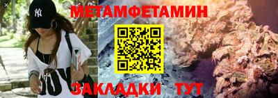 спиды Можга