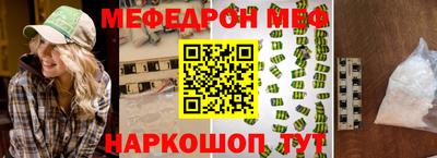 мдпв Можайск