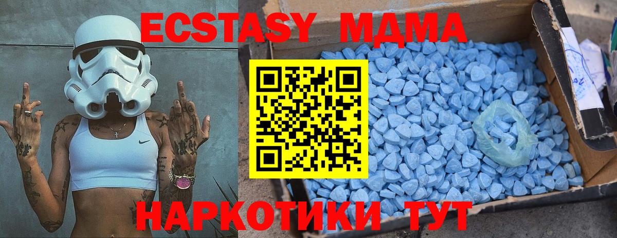 Строитель  MDMA кристаллы  Вход с VPN 
