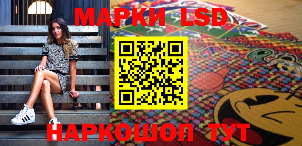 Марки 25I-NBOMe 1,5мг  Вход с VPN  где можно купить   Строитель 