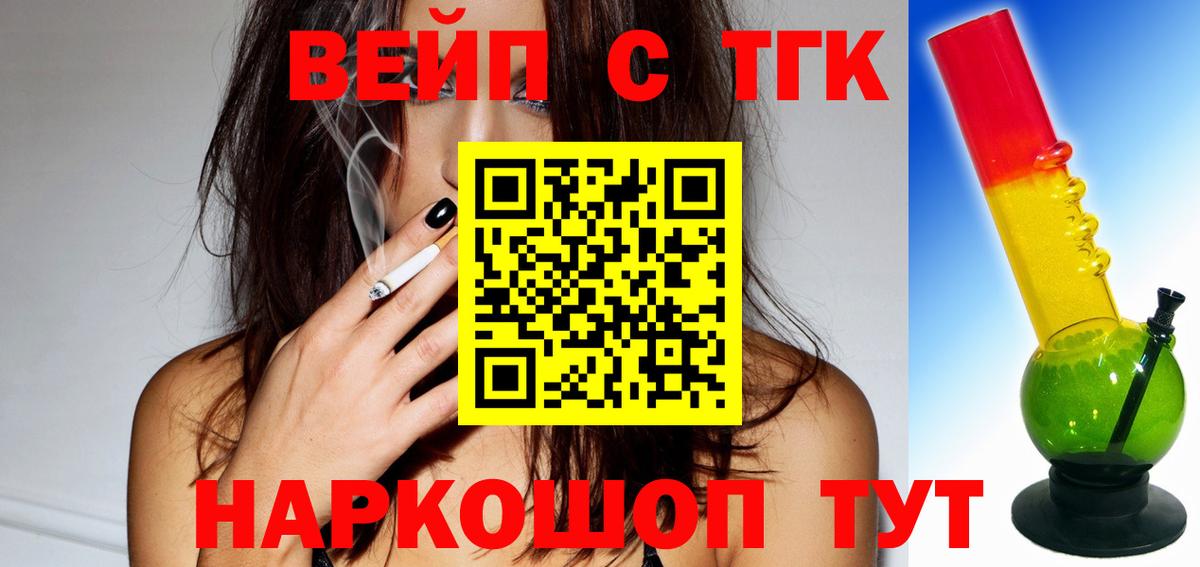 ТГК Wax Строитель