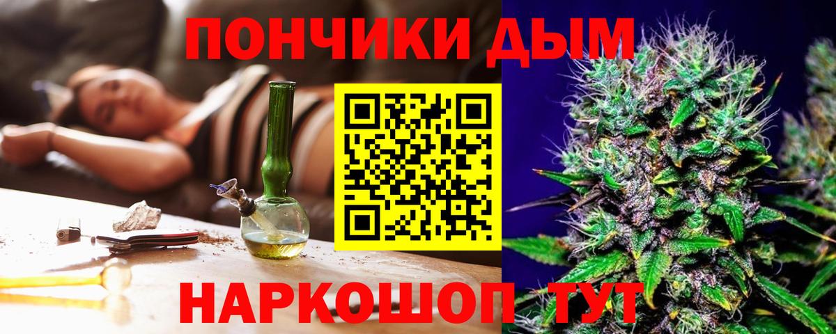 Шишки марихуана гибрид  Каннабис White Widow  Строитель  Бошки Шишки марихуана  Вход с VPN 